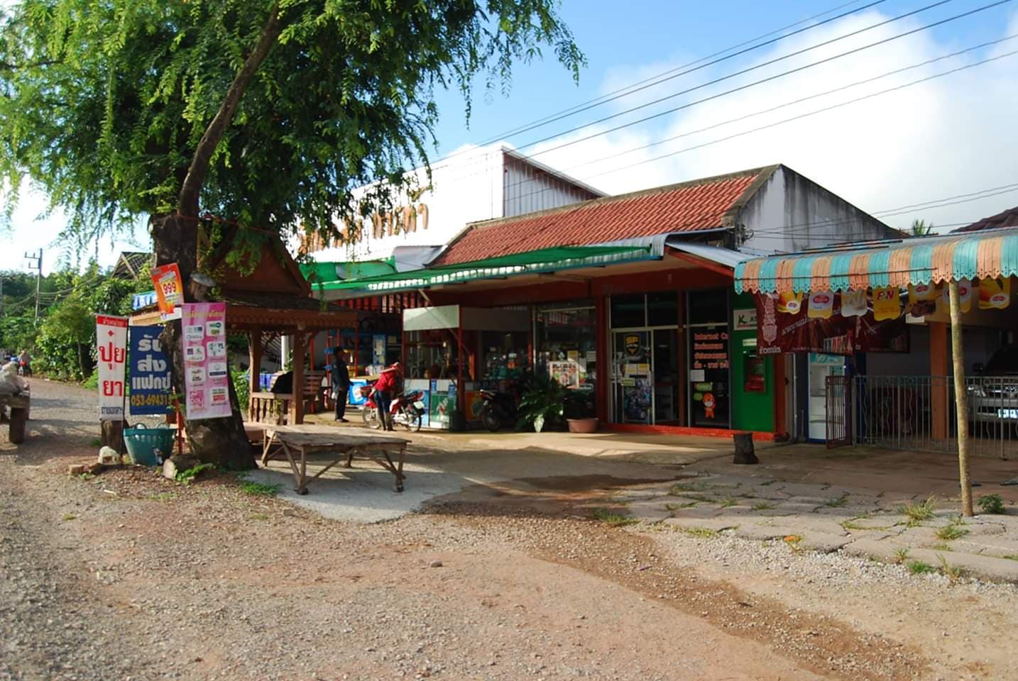 บ้านพร้อมที่ดิน เชียงราย 