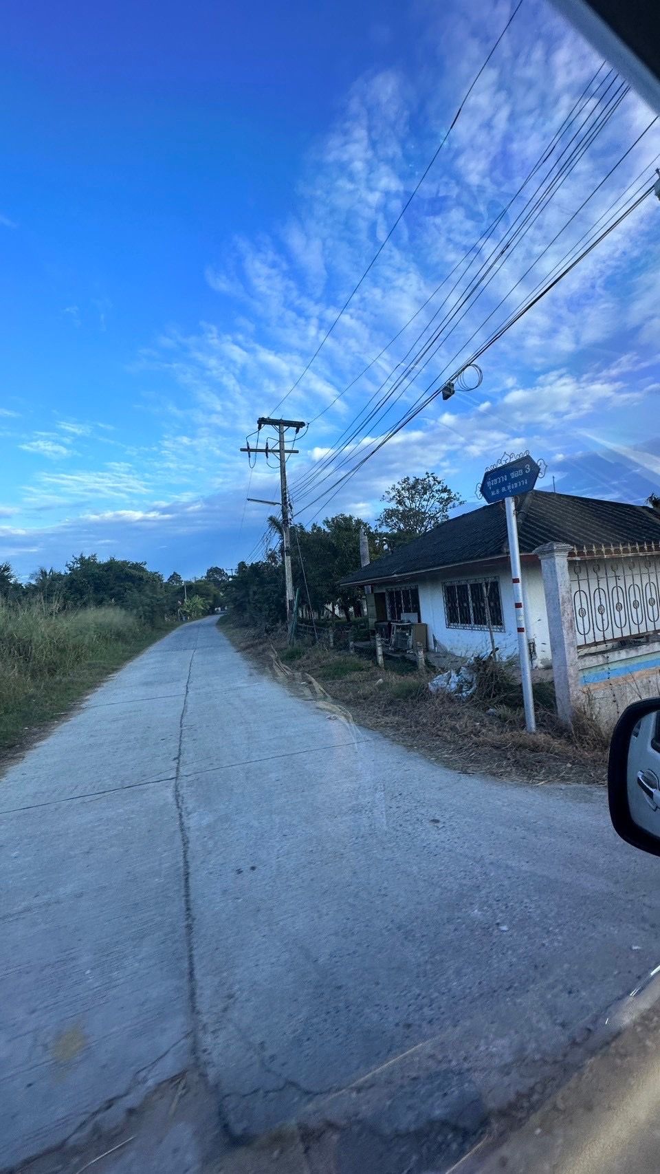 ขายที่ดินชลบุรี พนัสนิคม 3-2-75 ไร่