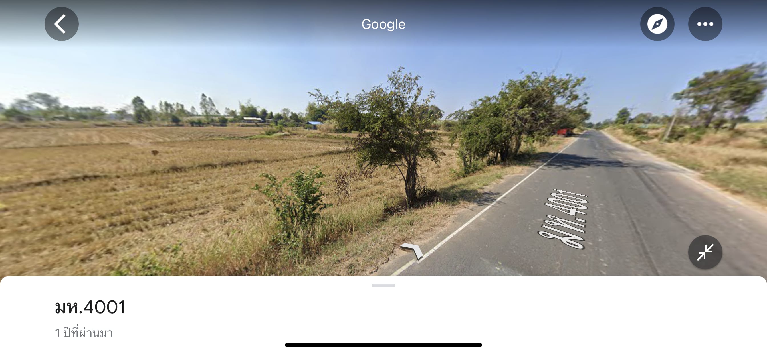 ที่ดิน อำเภอเมืองจังหวัดมุกดาหาร
