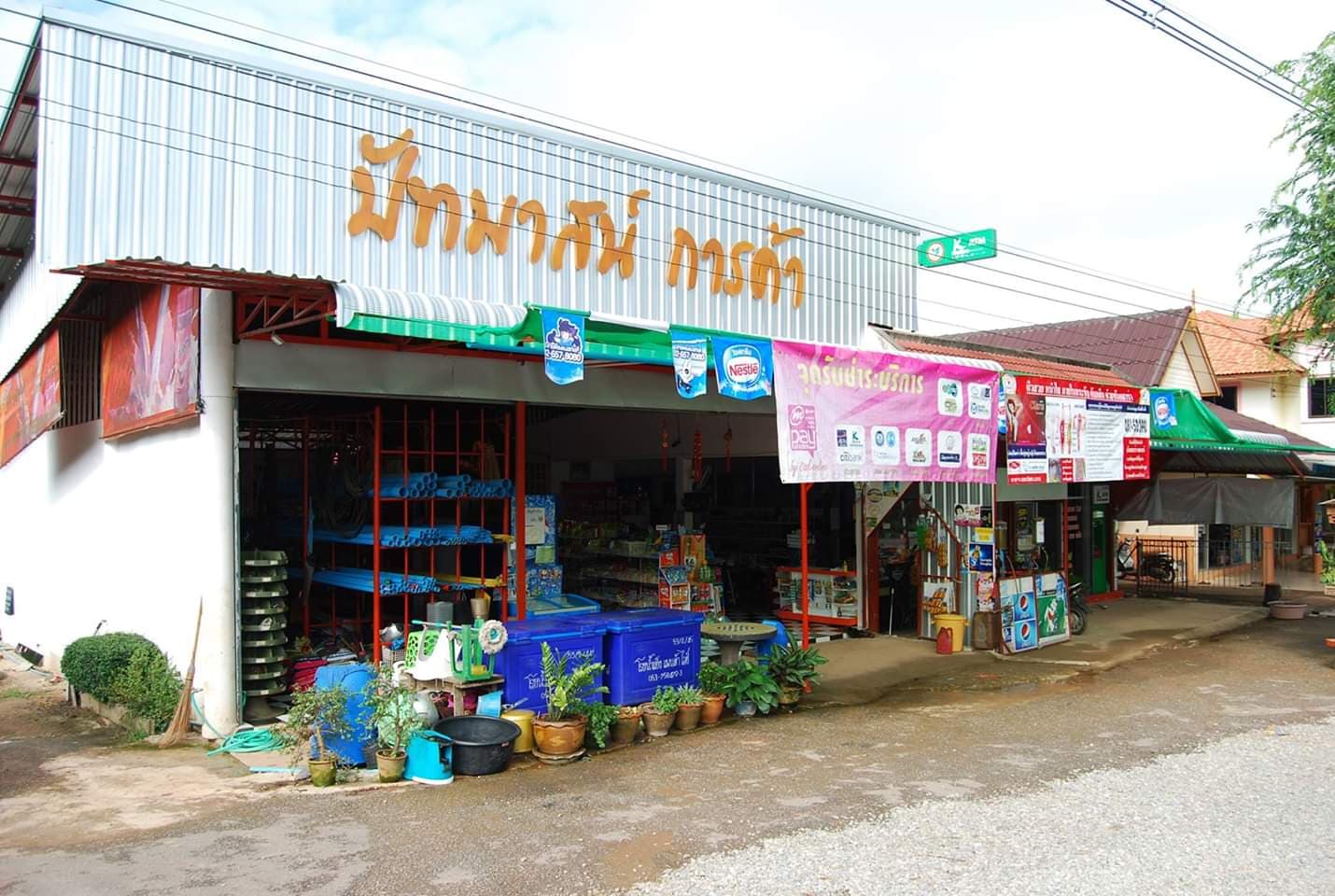 บ้านพร้อมที่ดิน เชียงราย 
