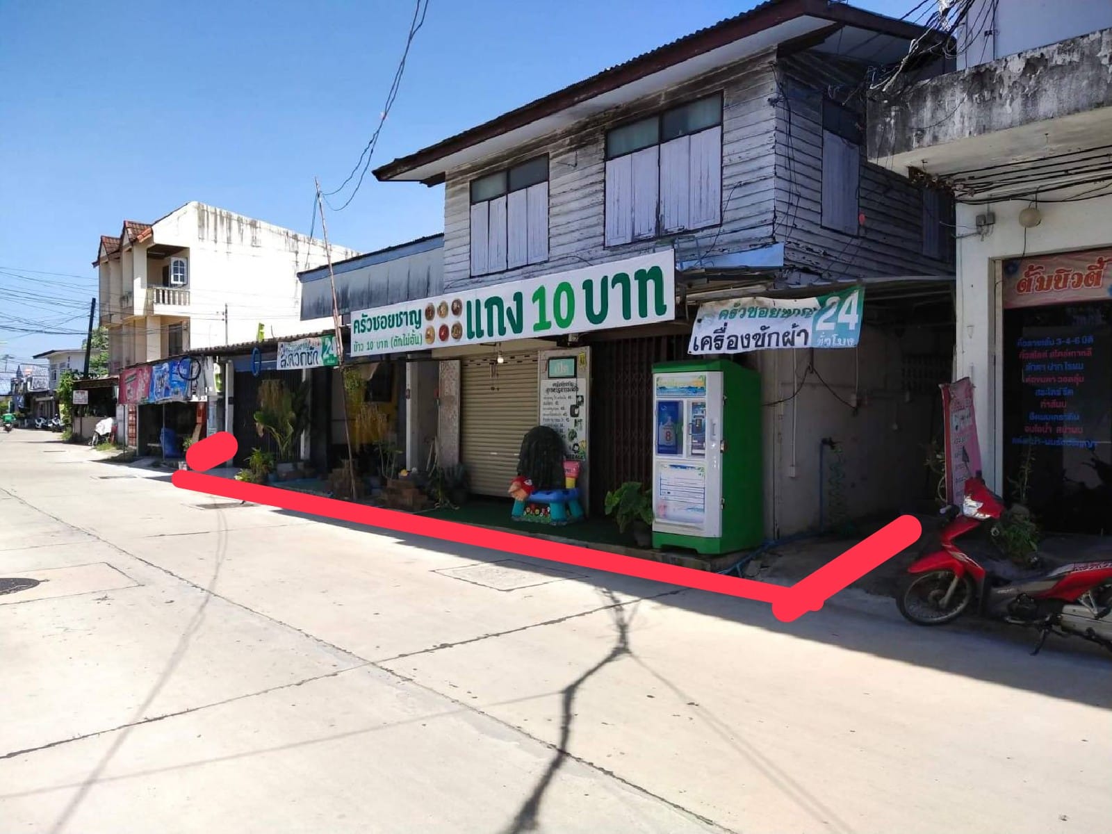 ขายบ้านอุบลฯ เมืองอุบลฯ 0-1-50.4