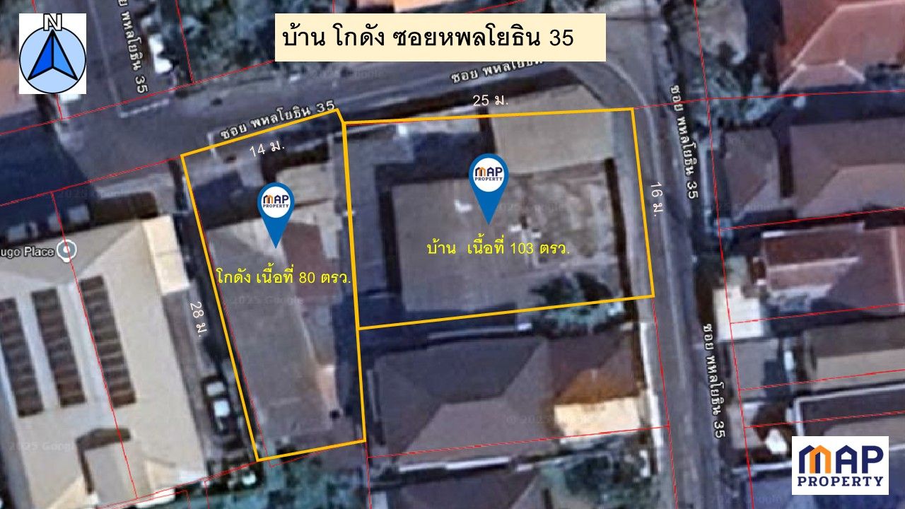 ขายบ้านเดี่ยว ซ.พหลโยธิน 35 ย่านกลางเมือง