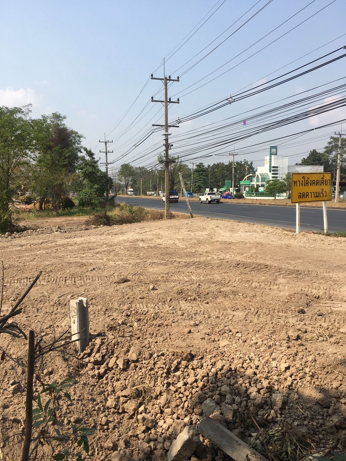 ขายที่ดินติดถนน