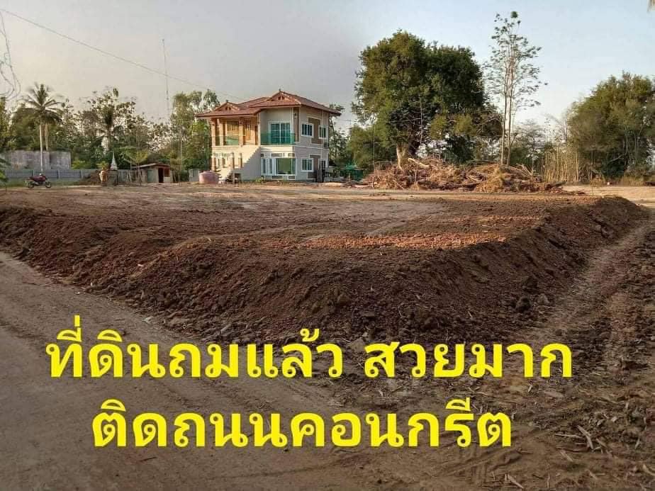 ที่ดินถมแล้ว พิจิตร ทับคล้อ 1 งาน