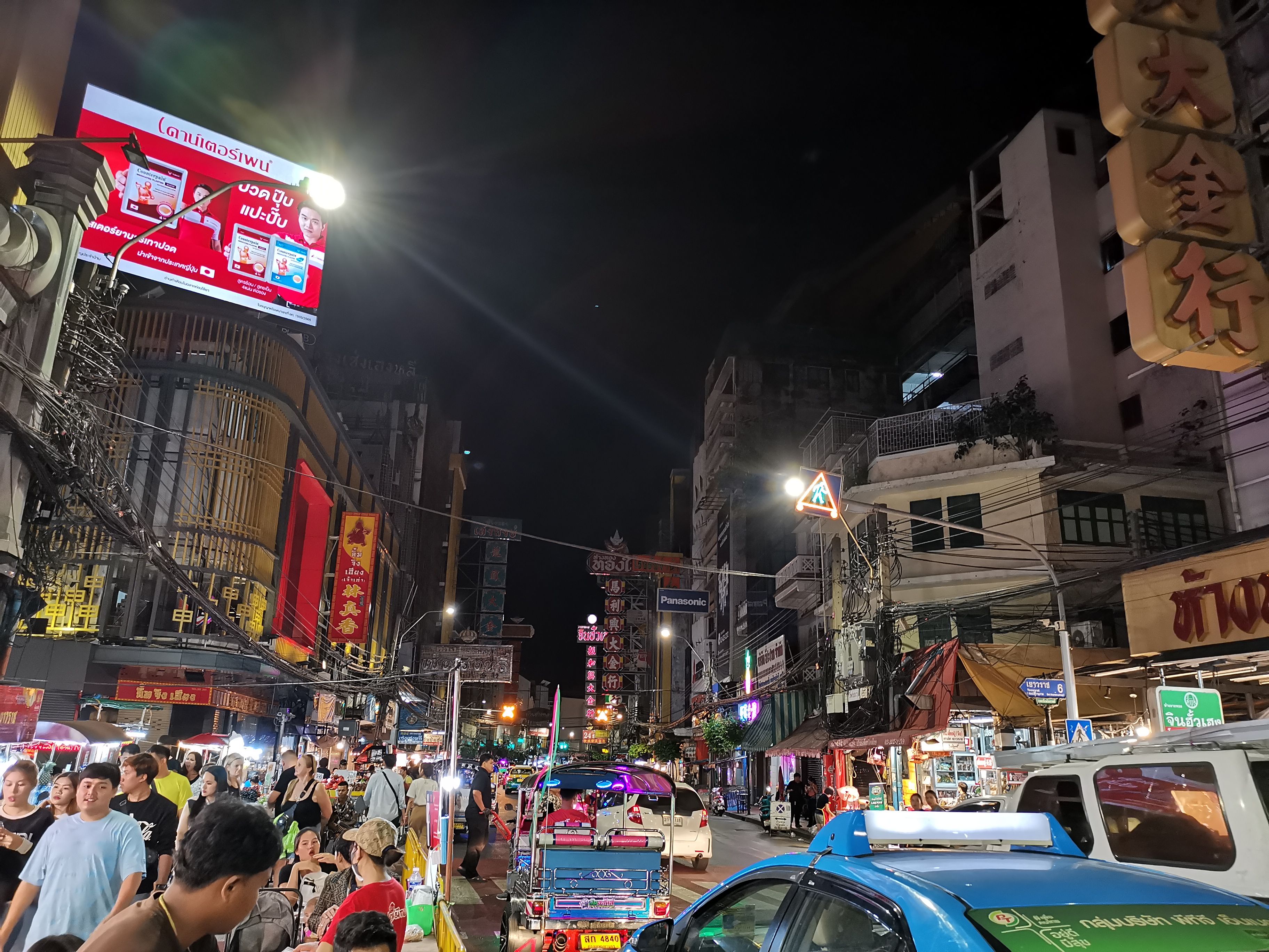 ตึกพานิช