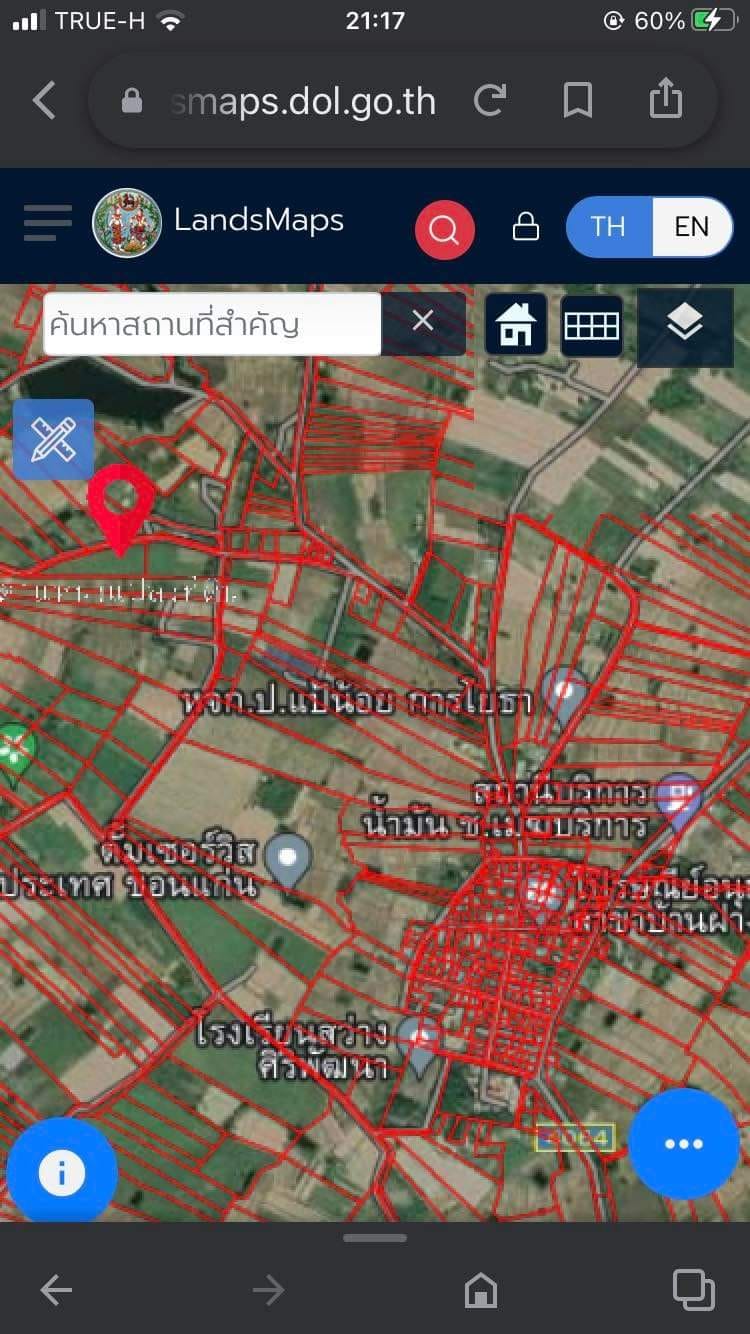 ขายที่ดินขอนแก่น บ้านฝาง 11-0-11.8