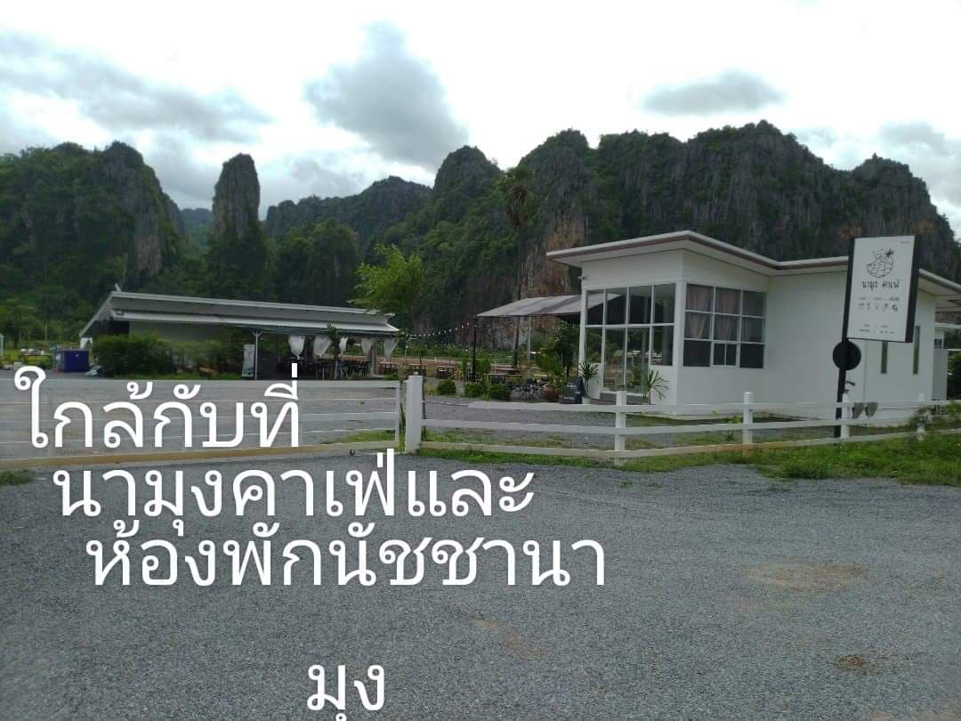 ขายที่ดินเปล่า เนินมะปราง พิษณุโลก 6-0-81