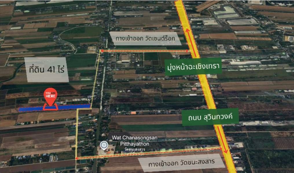 ขายที่ดินแปลงใหญ่ 41 ไร่ ทำเลดี ติดถนน เดินทางง่าย สามารถเข้าออกได้ 2 ทาง  วิวสวย บรรยากาศดี รายล้อมด้วยธรรมชาติ