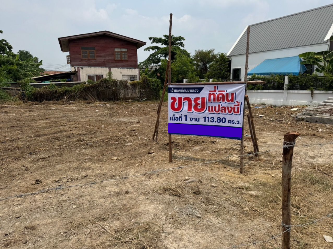 ขายที่ดินเพชรเกษม ที่ดินหนองแขม ขนาด 113.80 ตรว. ซอยเพชรเกษม77 สวัสดิการ2 แยก 16