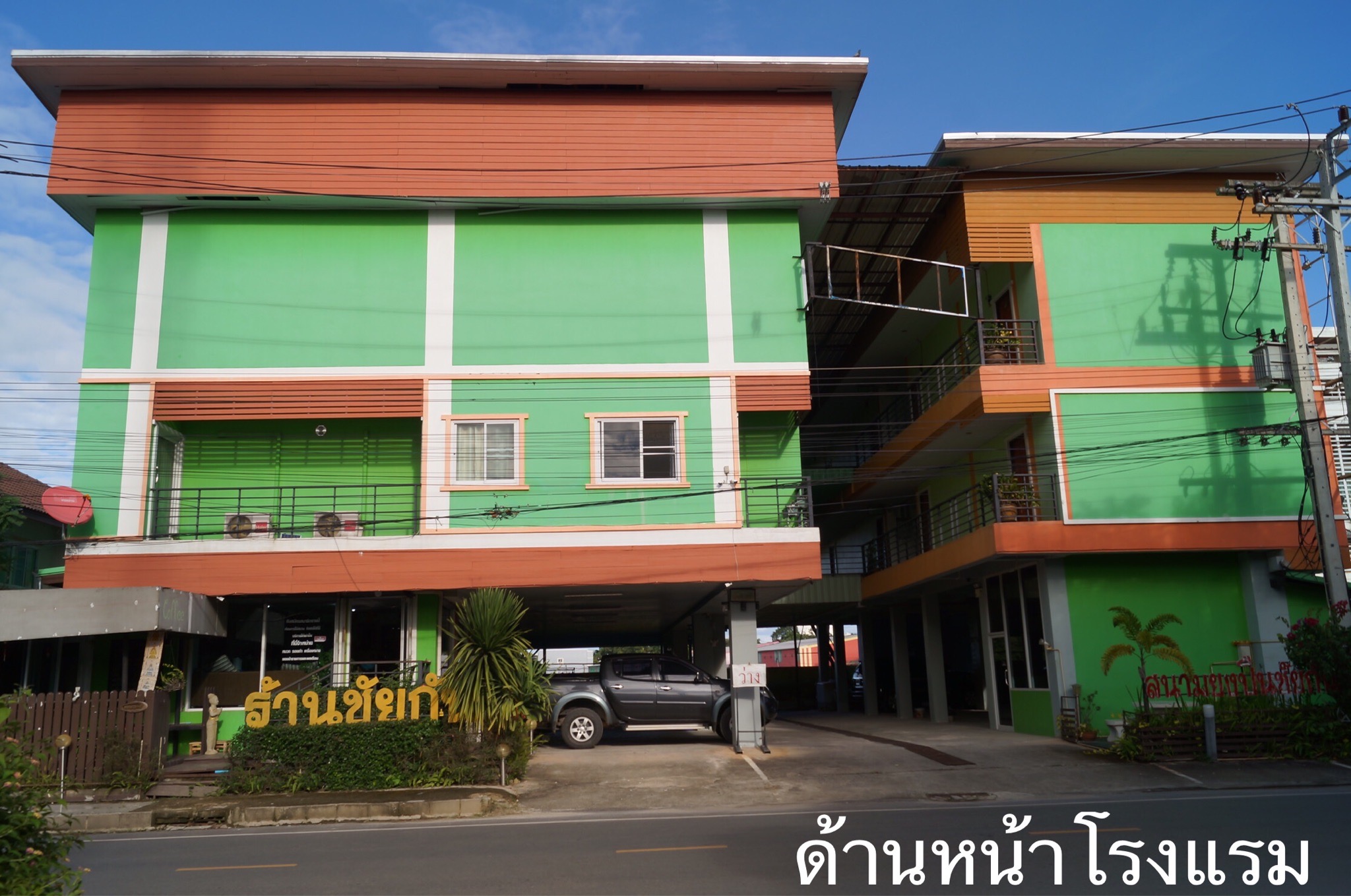ชายโรงแรม 10 ห้องพัก ชั้น 3 เป็นสนามยิงปืน เมือง เชียงราย