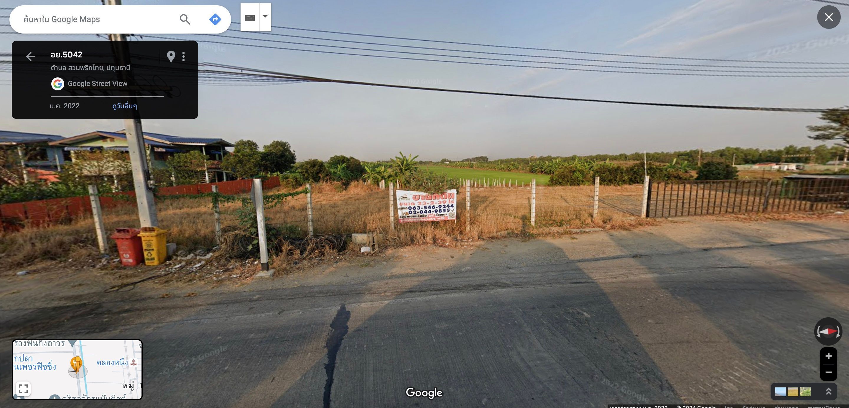 ขายที่ดินปทุมธานี แปลงสวย ใกล้แหล่งอำนวยความสะดวก เมืองปทุมฯ 23-2-38.3