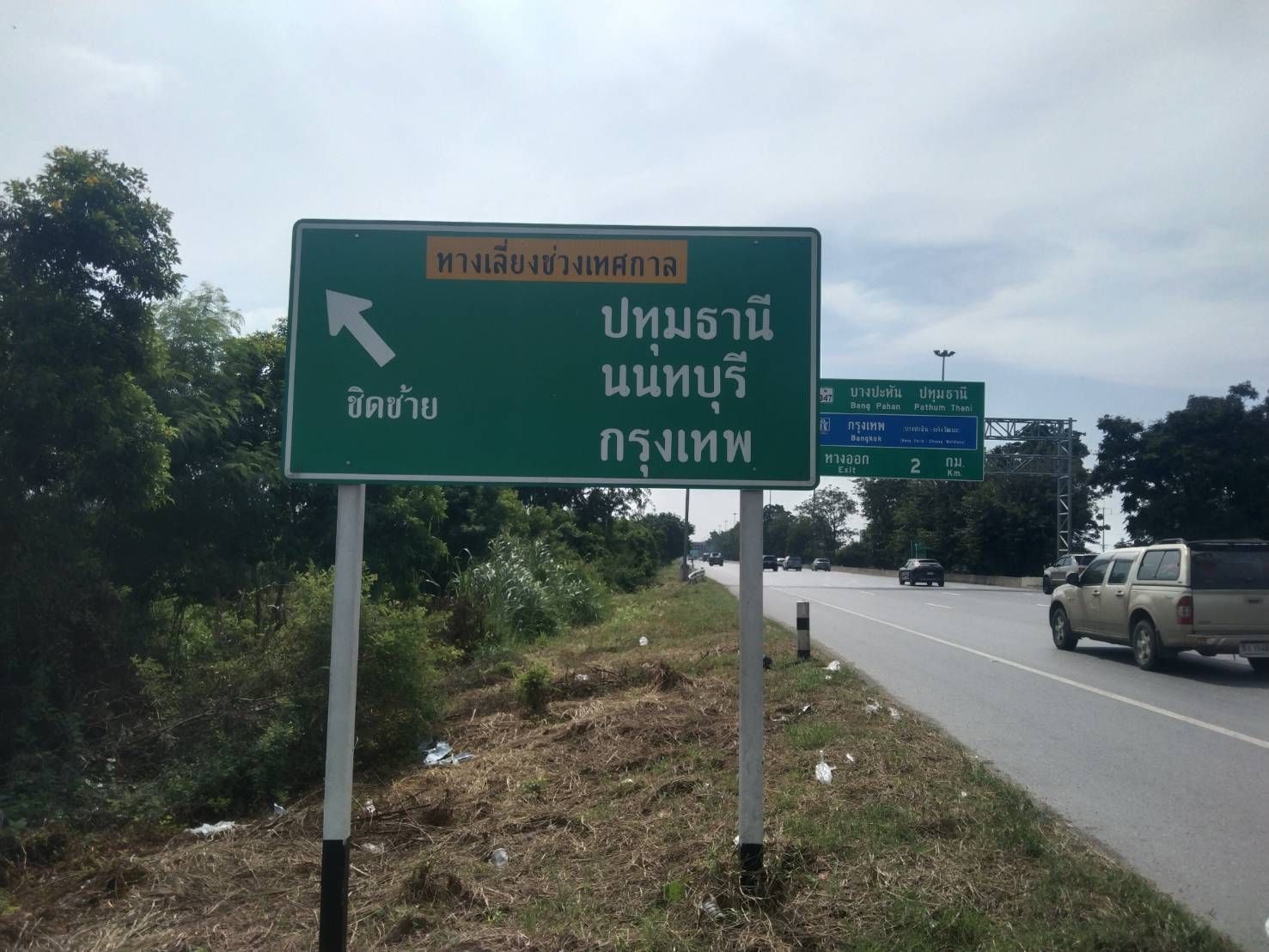 ขายด่วนที่ทำเลดี ติดถนน 2 ด้าน แปลงหัวมุม อ.บางปะหัน 