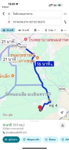 ขายที่ดินต.เกาะขนุน อ.พนมสารคาม จ.ฉะเชิงเทรา 