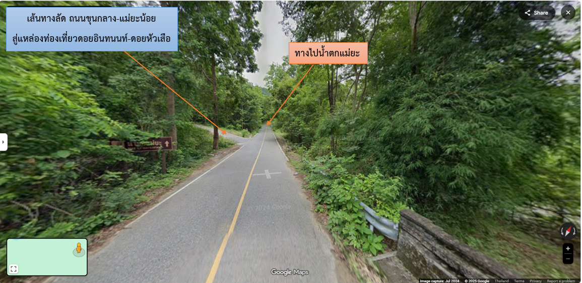 ประกาศขายที่ดิน วิวติดธรรมชาติใกล้น้ำตกแม่ยะ ต.บ้านหลวง อ.จอมทอง จ.เชียงใหม่