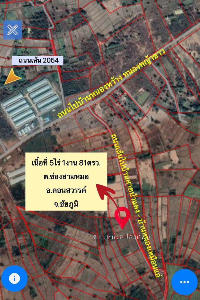 ที่ดินใกล้ อ.คอนสวรรค์ จ.ชัยภูมิ 5-1-81