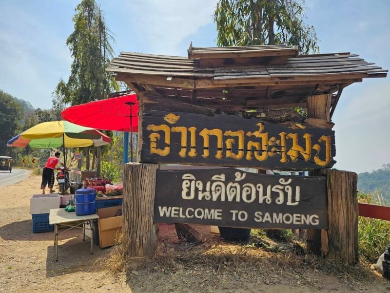 ขายที่ดินทำเลดีในหมู่บ้านสะเมิงใต้ 750,000 บาท วิวสวย ทำเลดี