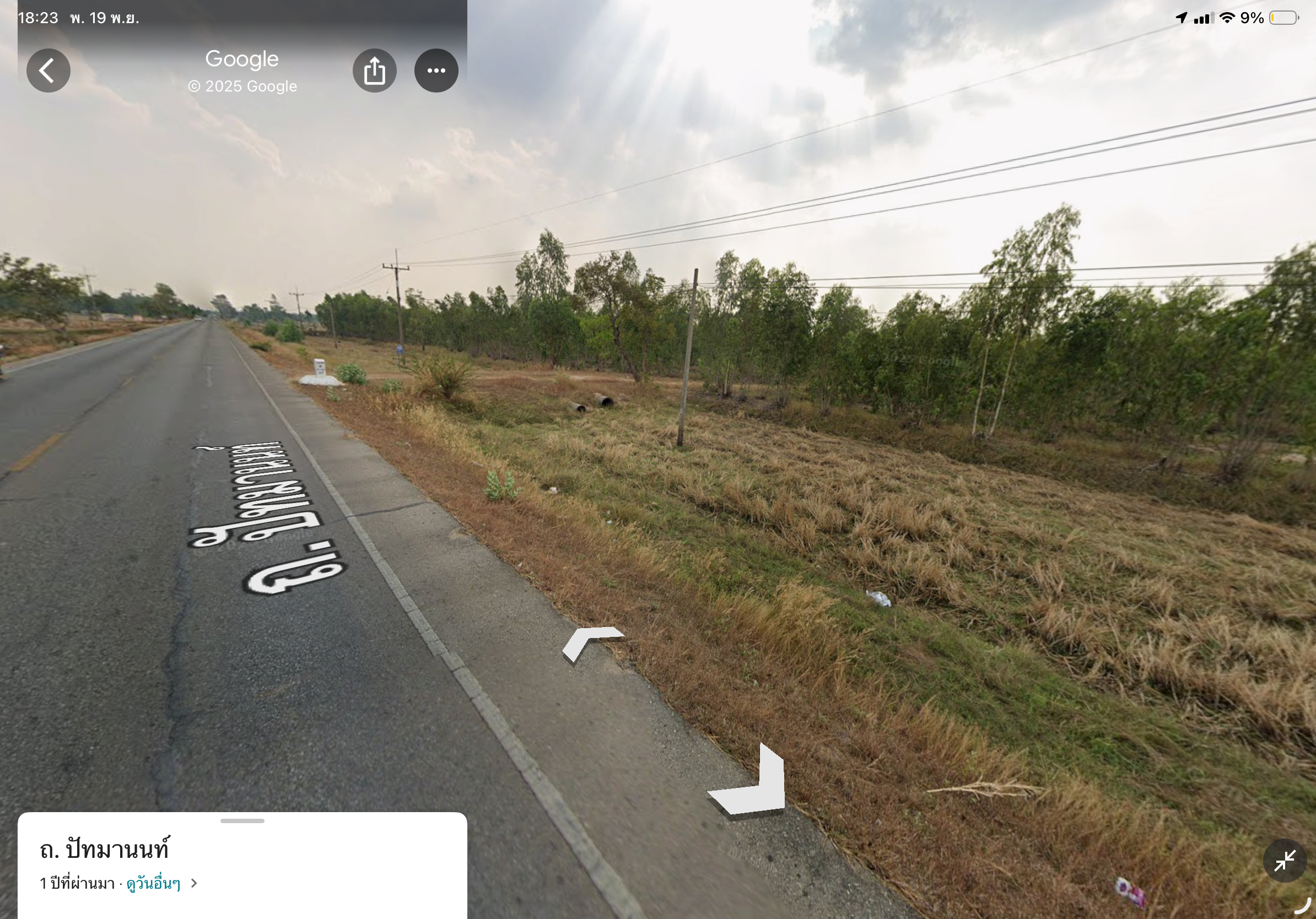 ขายถูกมาก!! ที่ดินติดถนนใหญ่ 18-2-56 ไร่ ทำเลดี อ.เกษตรวิสัย จ.ร้อยเอ็ด ใกล้อ.จตุรพัตร์พิมาน และใกล้อ.เมืองร้อยเอ็ด