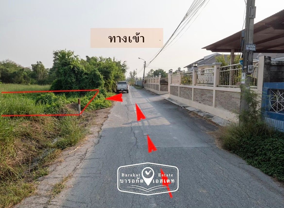 ที่สวยทำเลดี เข้าซอยเพียง 300 เมตร เขตหนองจอก กรุงเทพฯ