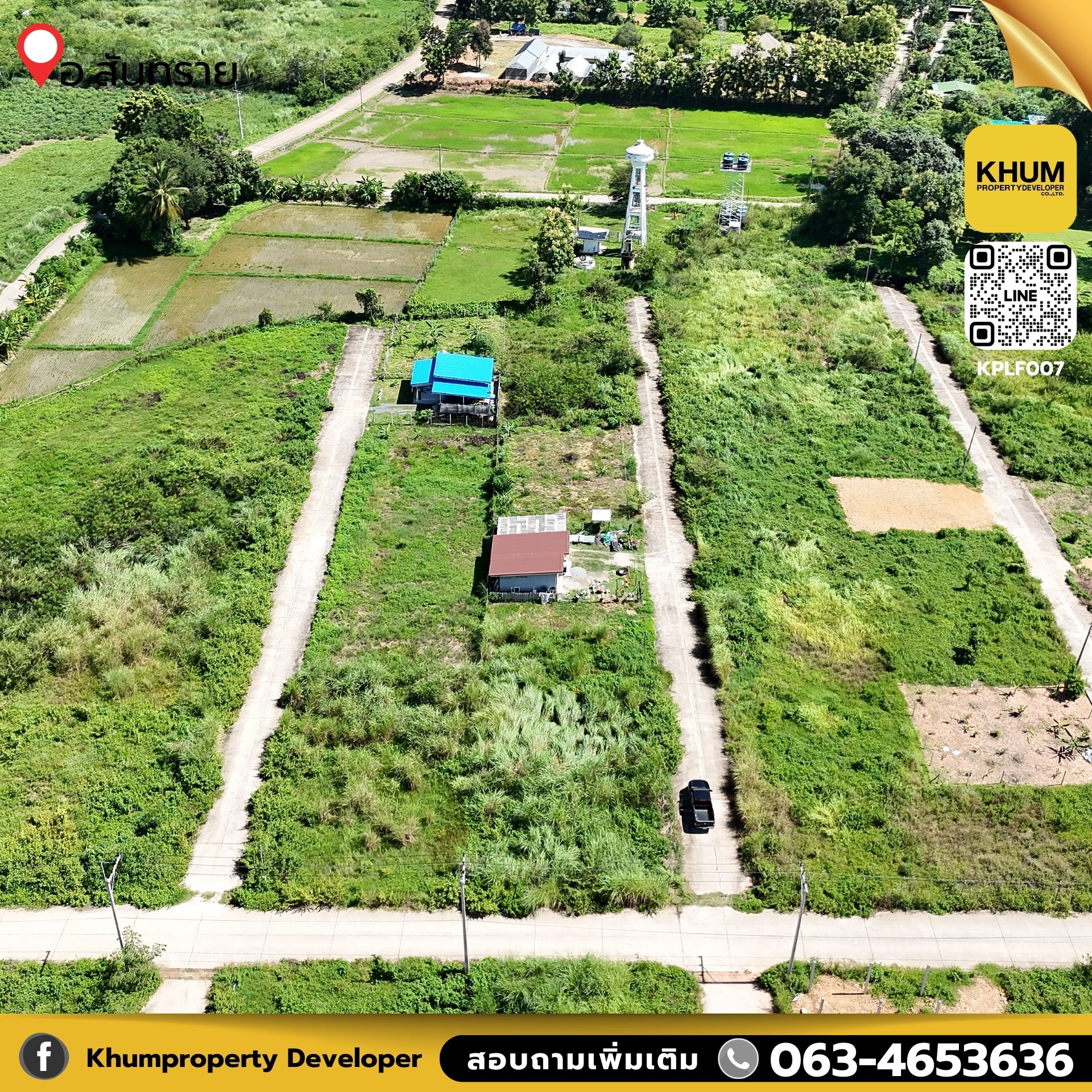 ที่ดินใกล้ ม.แม่โจ้ ใกล้แหล่งความเจริญ ใกล้ธรรมชาติ 🍃 👉 เนื้อที่เริ่มต้น 50 ตรว. ราคา 345,000 บาท 💸  ✨ ผ่อนนาน 4 ปี ฟรีดอกเบี้ย ✨  ระหว่างผ่อน สามารถเข้าทำประโยชน์ได้ 🔨
