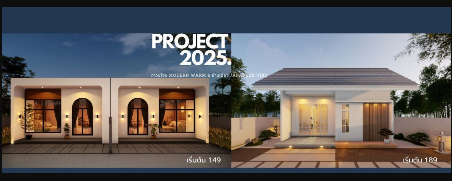 ขายทาวน์โฮมลพบุรี อำเภอเมือง ทาวน์โฮมสุดอบอุ่นเพียง 1.49 เท่านั้น 