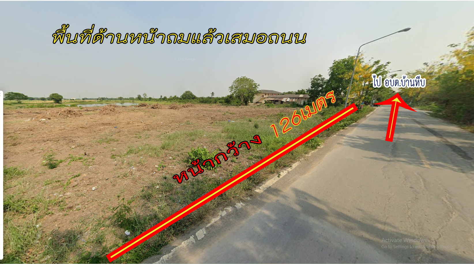 ที่สวย ขายถูกมาก ขายที่ดินถมแล้วติดถนน ใกล้ อบต.บ้านหีบ  อ.อุทัย จ.พระนครศรีอยุธยา