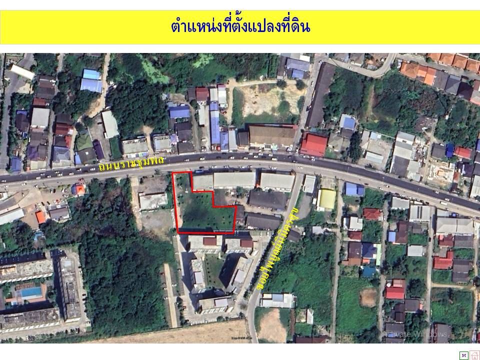 ขายที่ดินเปล่าใจเมืองระยอง ใกล้ห้างแหลมทอง