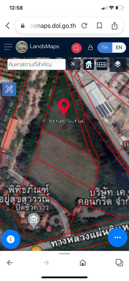 ที่ดินเปล่า อ.เมือง จ.ปราจีนบุรี 3-1-13ไร่