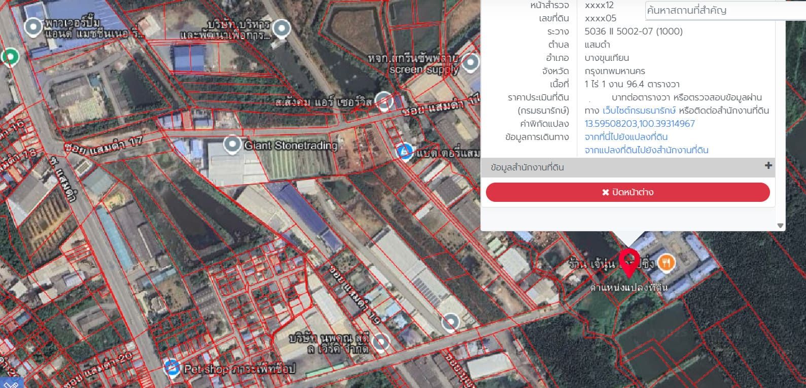 ขายที่ดินสวย 1 ไร่ 1 งาน 96.4 ตร.ว. ซอยแสมดำ 21 บางขุนเทียน พระราม 2