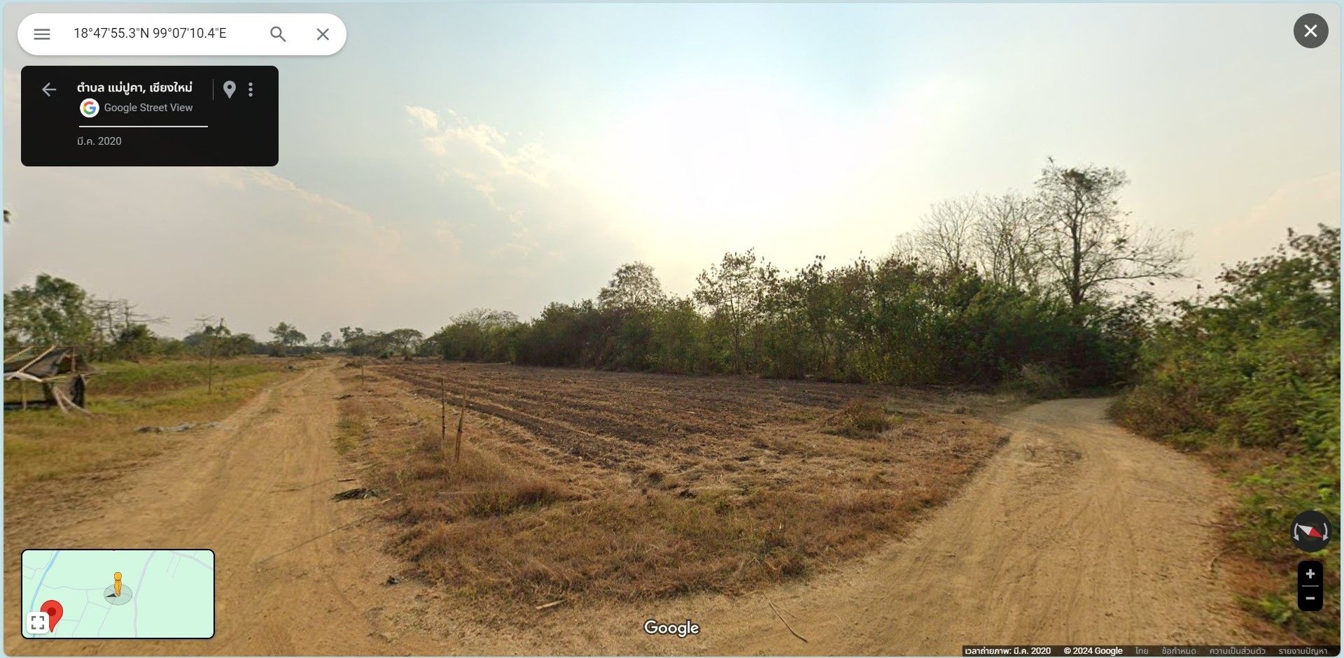 ขายที่ดินเปล่าดอยสะเก็ด 3 แปลงต่อกัน