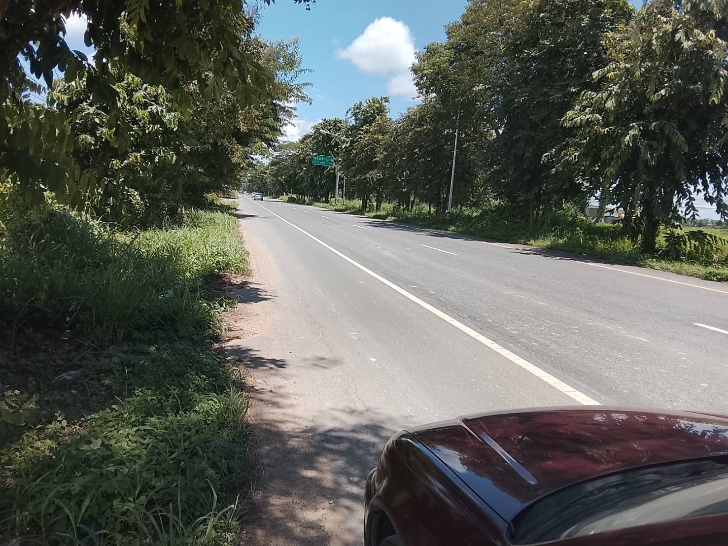ขายด่วน