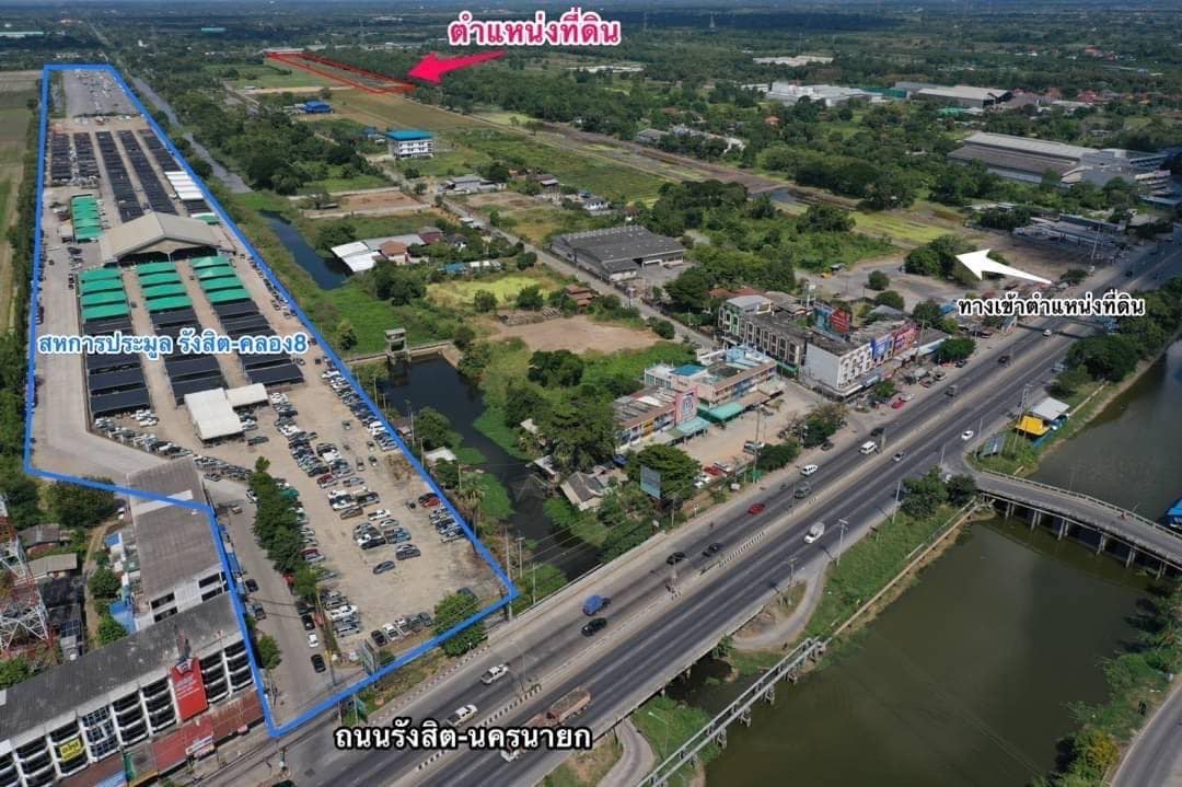 ขายที่ดิน คลอง 8 ธัญบุรี ปทุมธานี 1-0-0