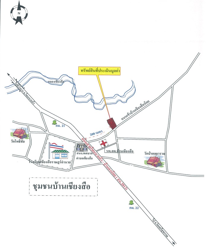 ที่ดินพร้อมสิ่งปลูกสร้าง ถนนสายโพนนาแก้ว - บ้านดงน้อย 1-0-51
