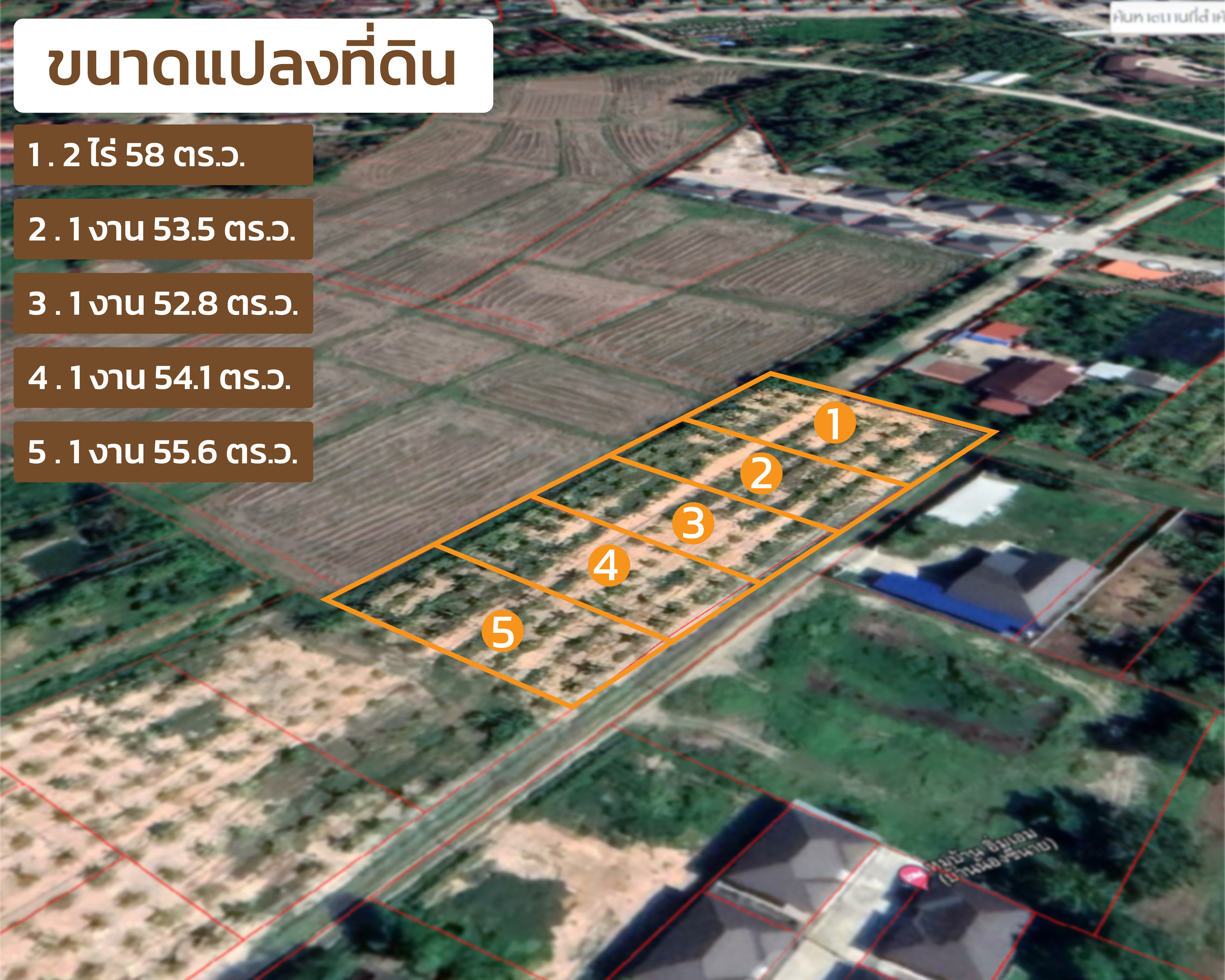 ที่ดินแบ่งขาย เมืองเชียงราย 2-0-58.3 ตร.ว. 