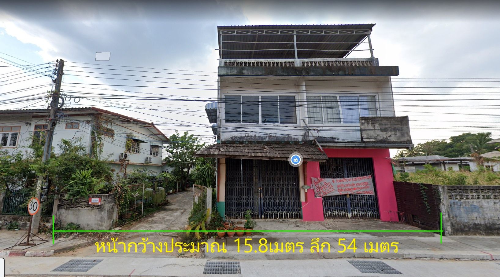 ขายที่ดินพร้อมสิ่งปลูกสร้างเนื้อที่ 2 งาน ถ.วิวิทสุรการ 