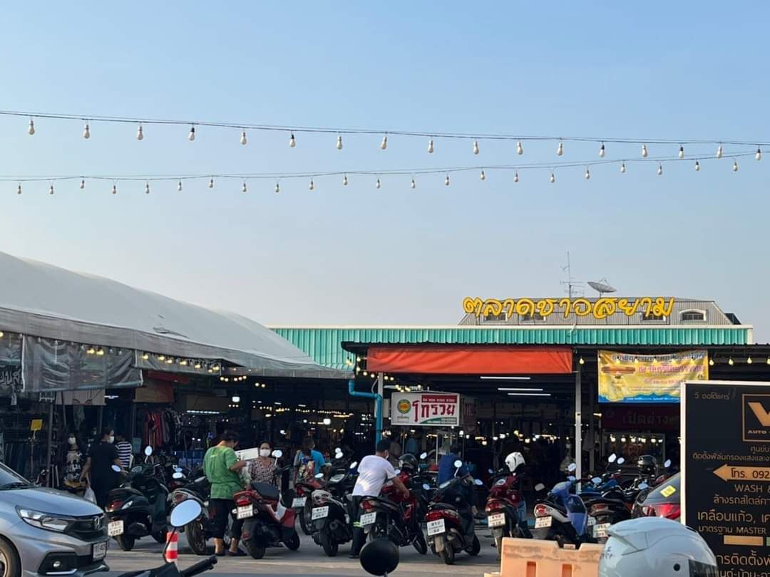 ที่ดินถูกสวย
