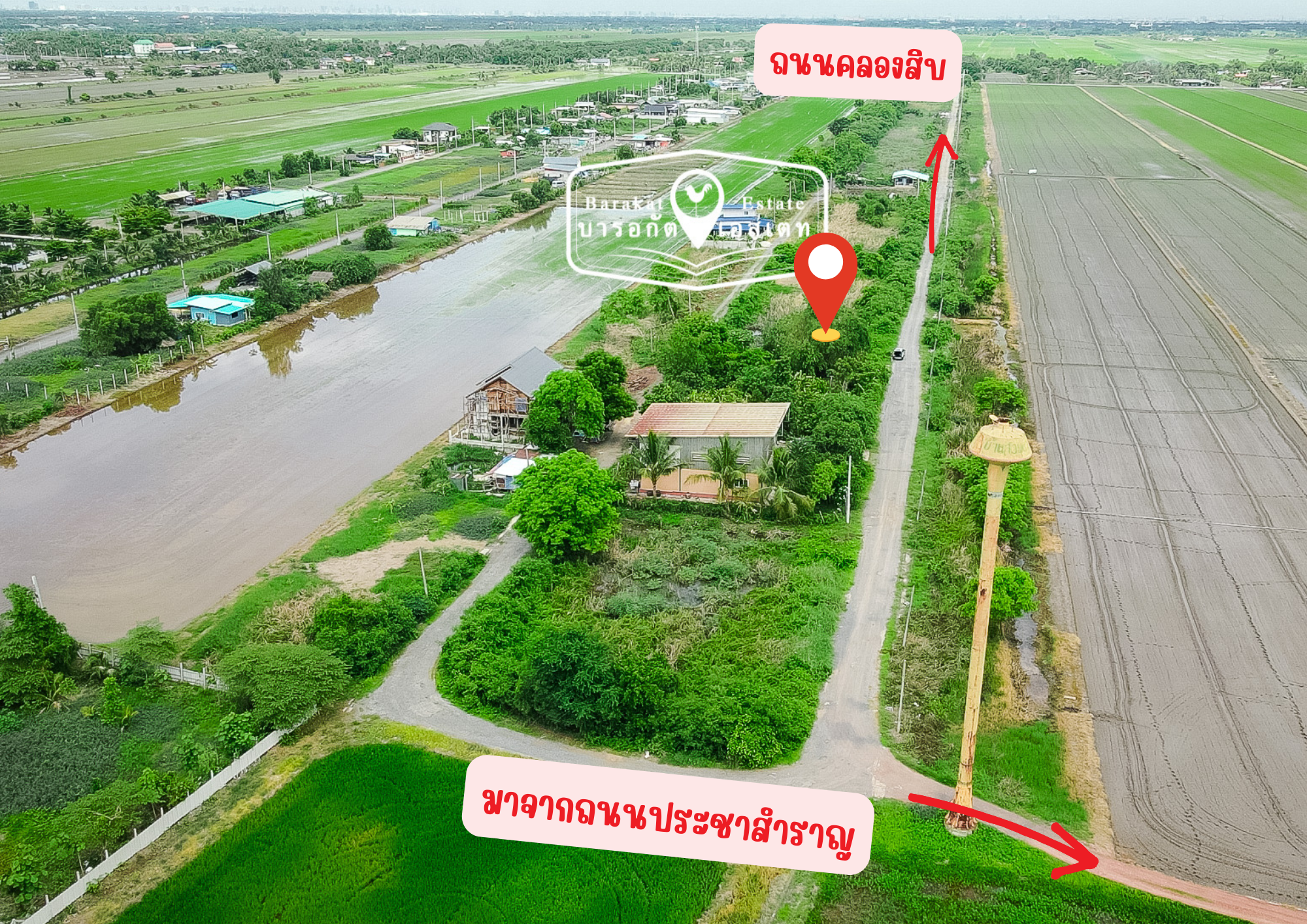 ราคานี้ไม่มีอีกแล้ว จากราคาปกติ 390,000 บาท พิเศษขายด่วนๆ เหลือเพียงแปลงละ  300,000 บาท เท่านั้น