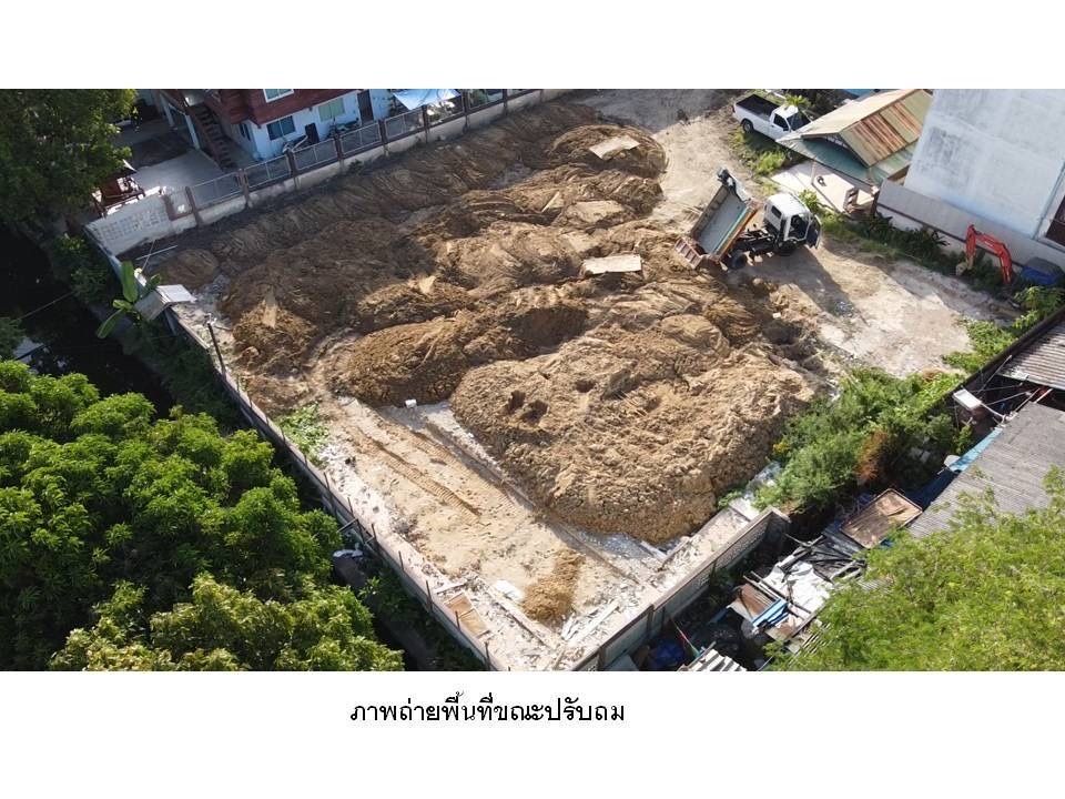 ขายด่วนที่ดินสวยซอยจรัญฯ 25