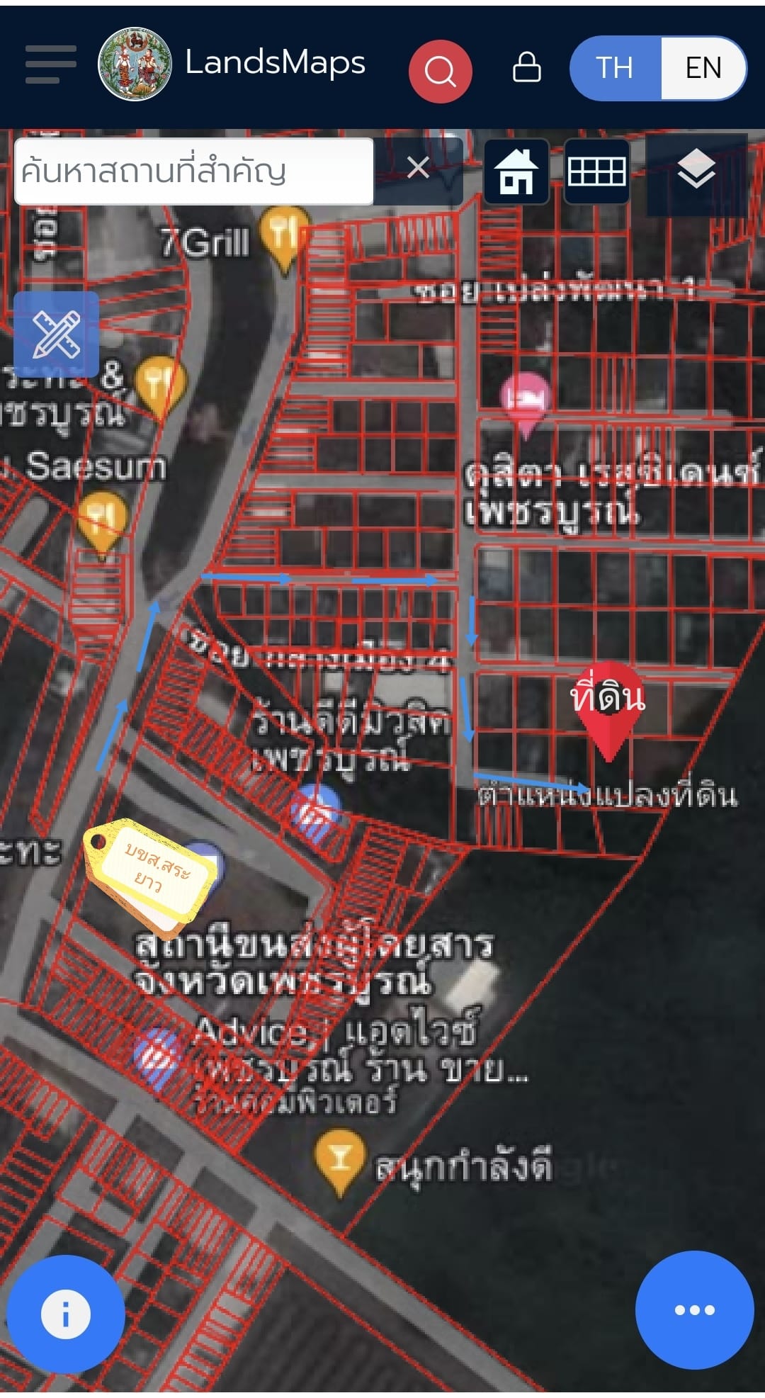 ขายที่ดิน เพชรบูรณ์ 101.8 ตรว.