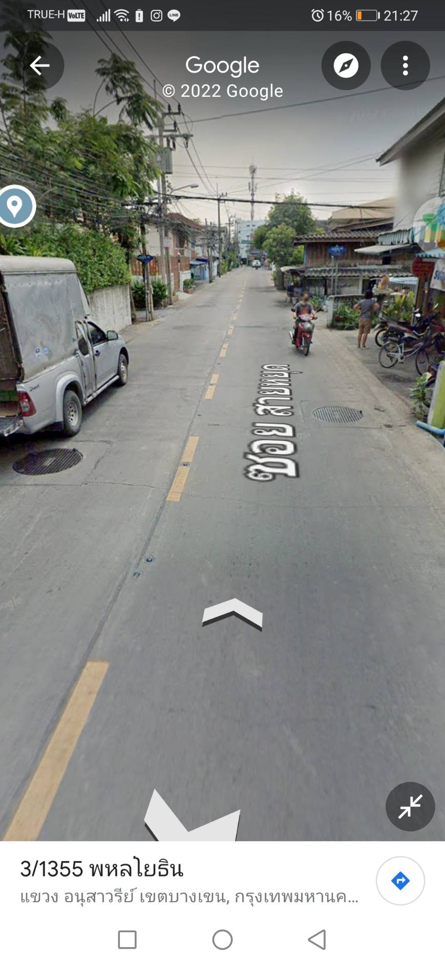ที่ดินเปล่า บางเขน กรุงเทพฯ 25 ตรว.