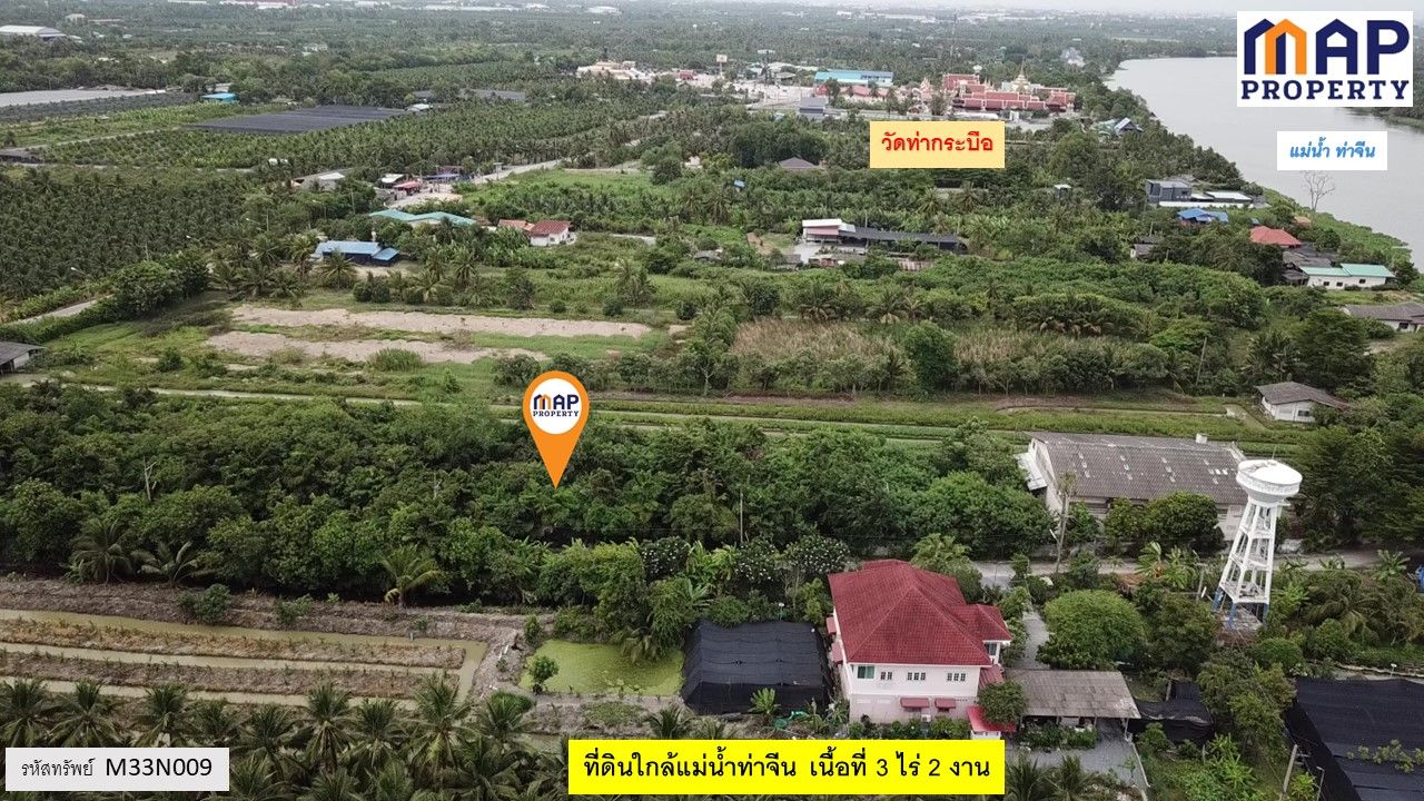 ที่ดินใกล้แม่น้ำท่าจีน หน้าที่ดินติดถนนสาธารณะยาวถึง 175 เมตร