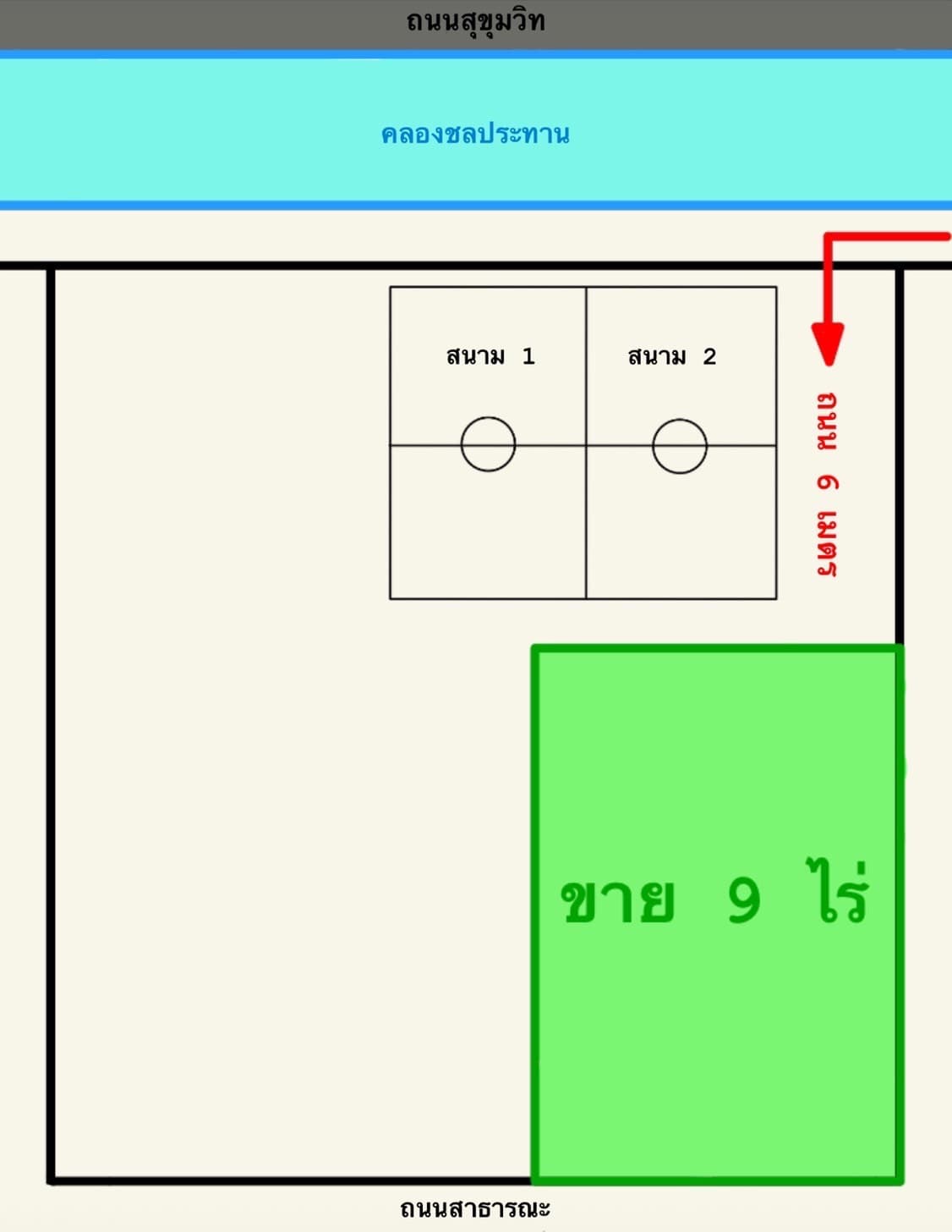 ที่ดินแบ่งขาย สมุทรปราการ 9-0-0