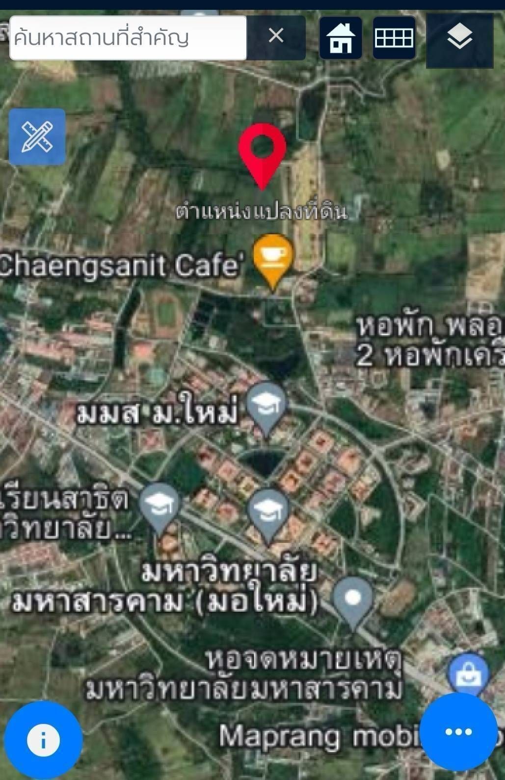 ขายที่ดินใกล้มหาวิทยาลัยมหาสารคาม