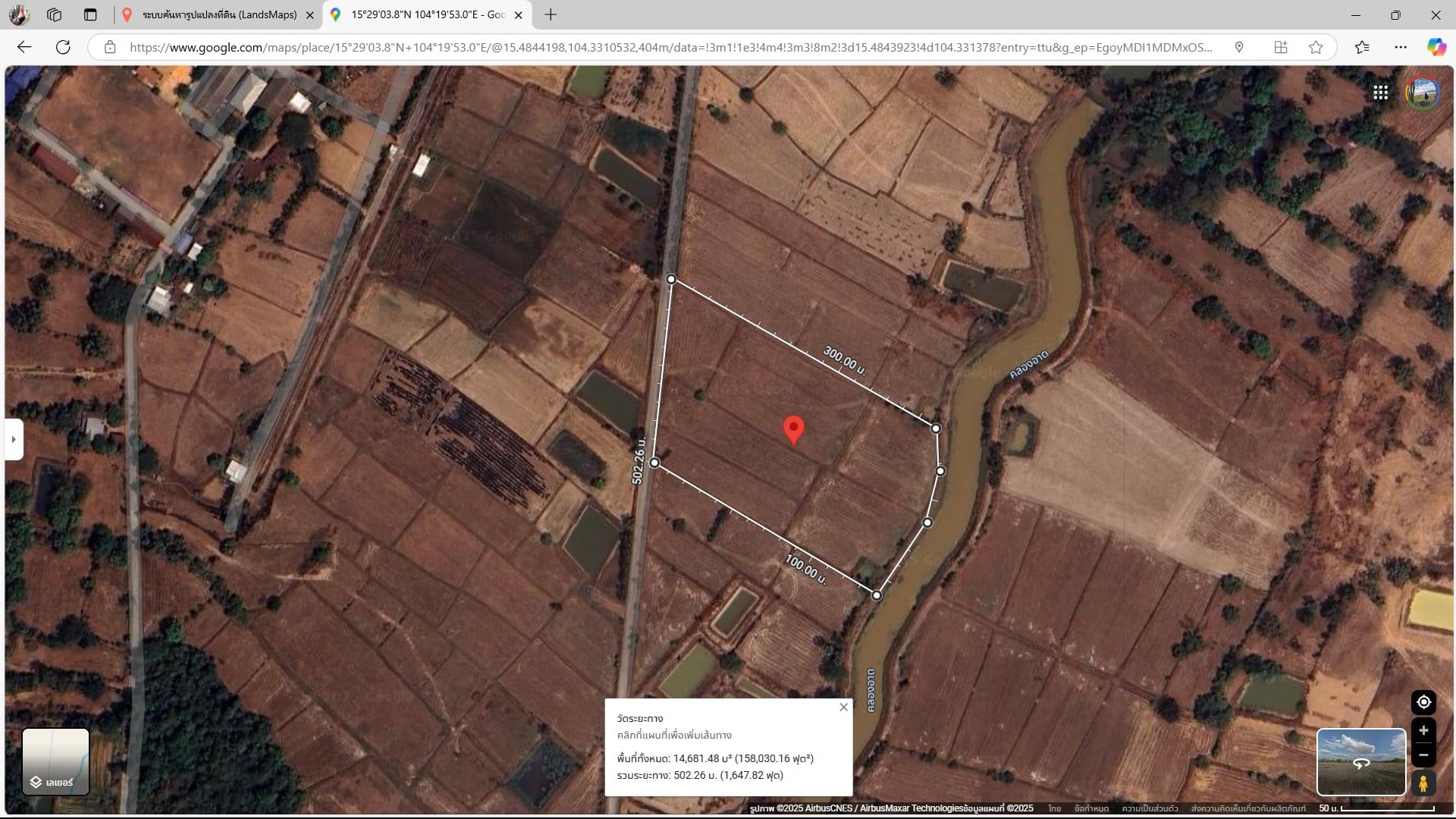 ขายที่นาติดถนน ตำบล.ม่วง จังหวัด.ยโสธร
