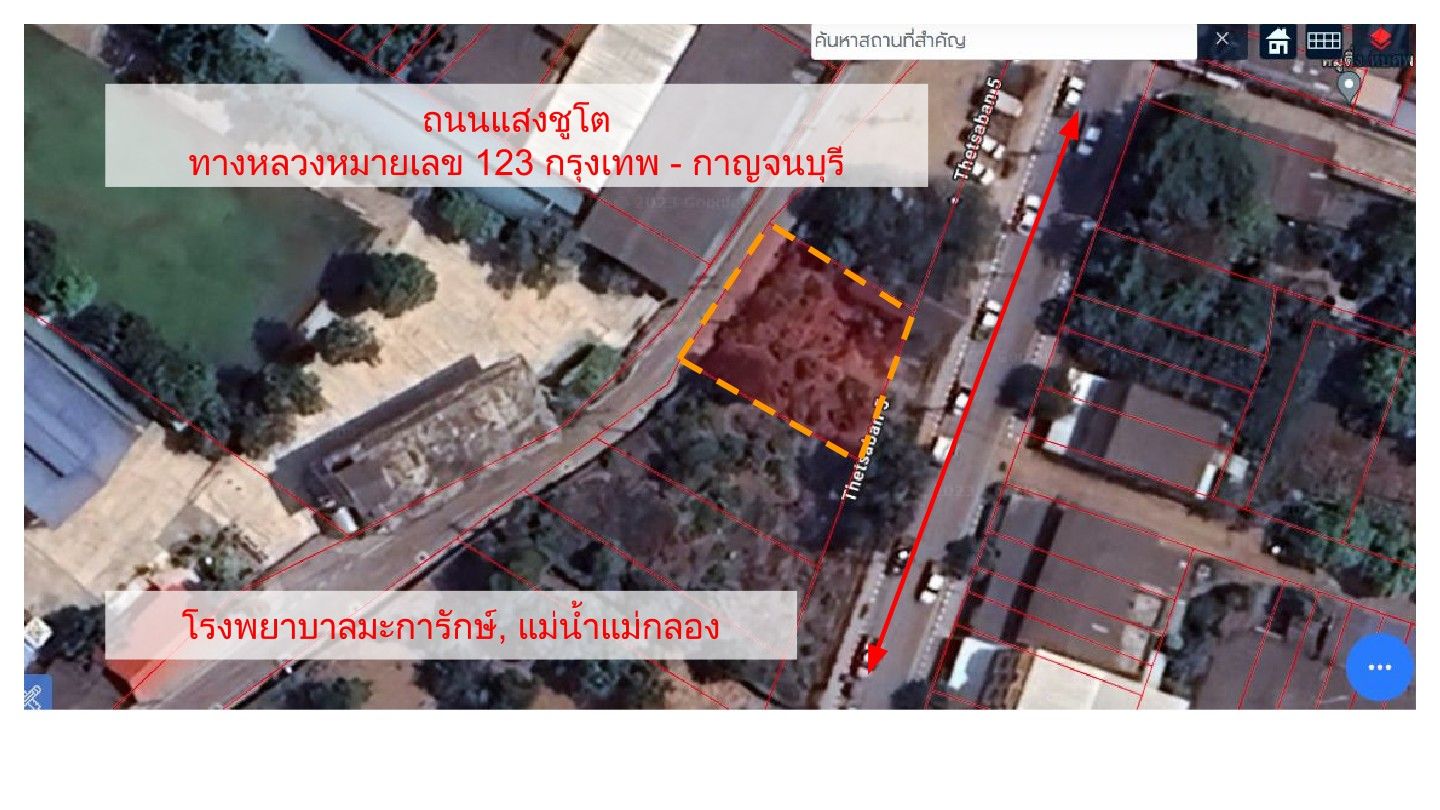 ที่ดิน อ.ท่ามะกา จ.กาญจนบุรี ใกล้โรงพยาบาลมะการักษ์ และถนนแสงชูโต กรุงเทพ-กาญจนบุรี ห่าง 500 เมตร 