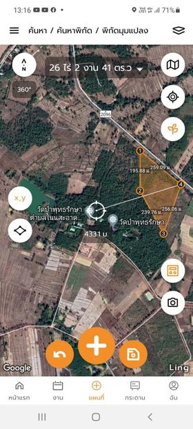ที่ดินอยู่อ.บ้านม่วง.จ.สกลนคร 26-2-27 ไร่