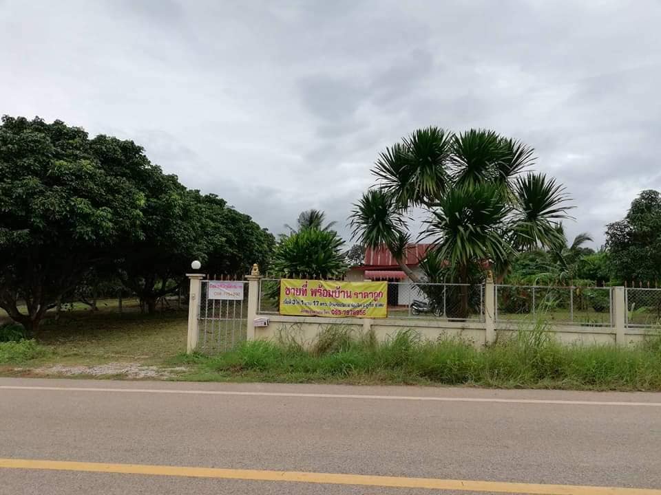 ขายบ้านเลย ภูเรือ 3-1-
