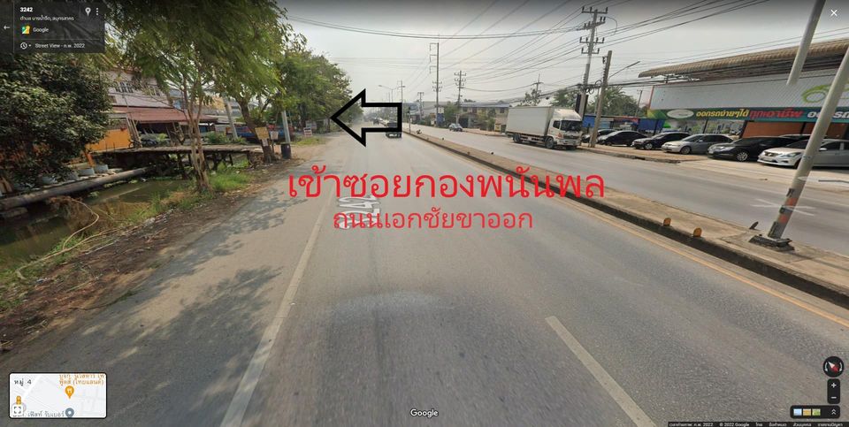ที่ดินพร้อมสิ่งปลูกสร้าง สมุทรสาคร 187 ตรว.