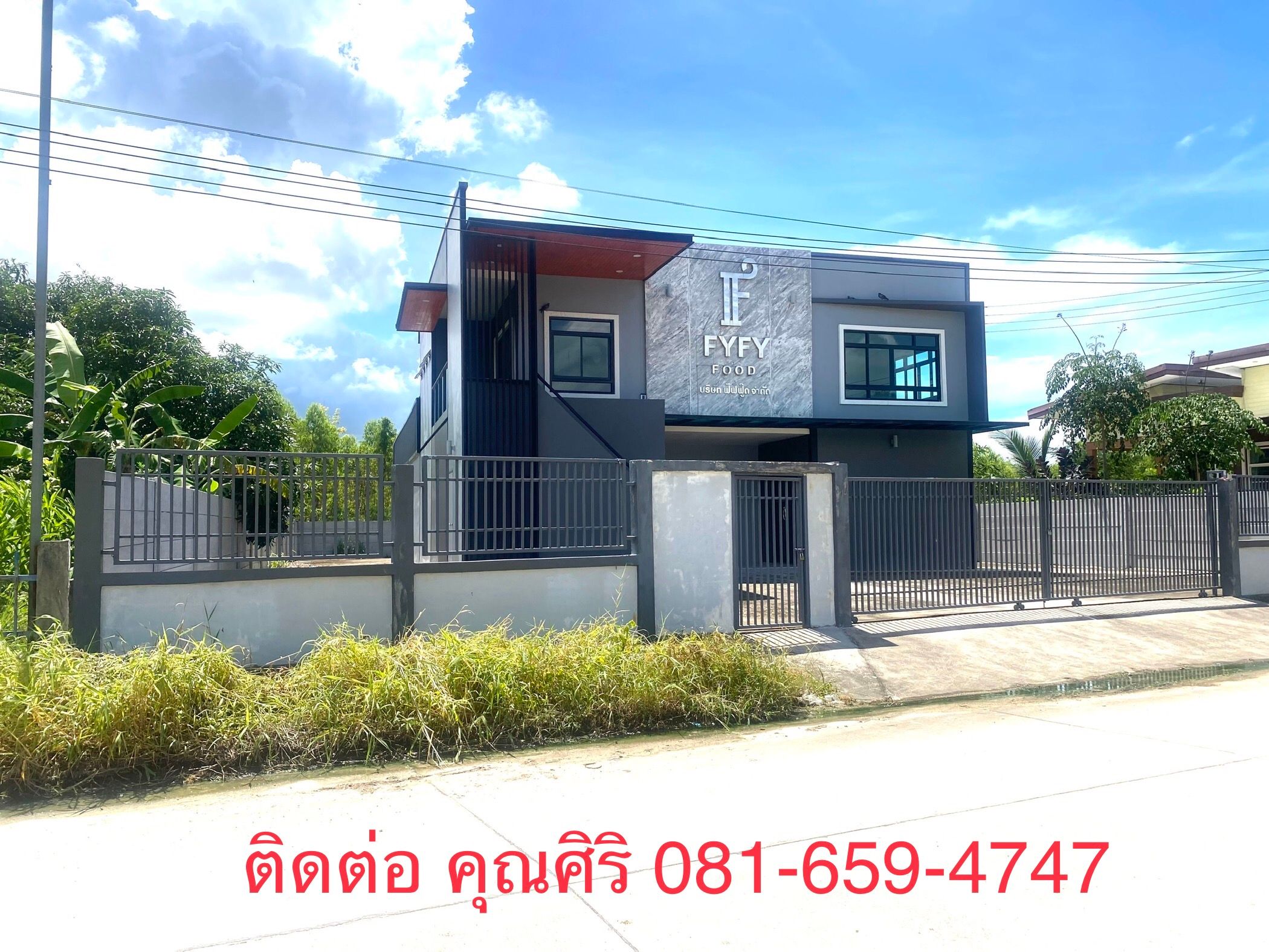 🔥 ขาย อาคารโรงงาน + ออฟฟิศสร้างใหม่ พร้อมใช้งาน ทำเลบ้านฉาง ระยอง