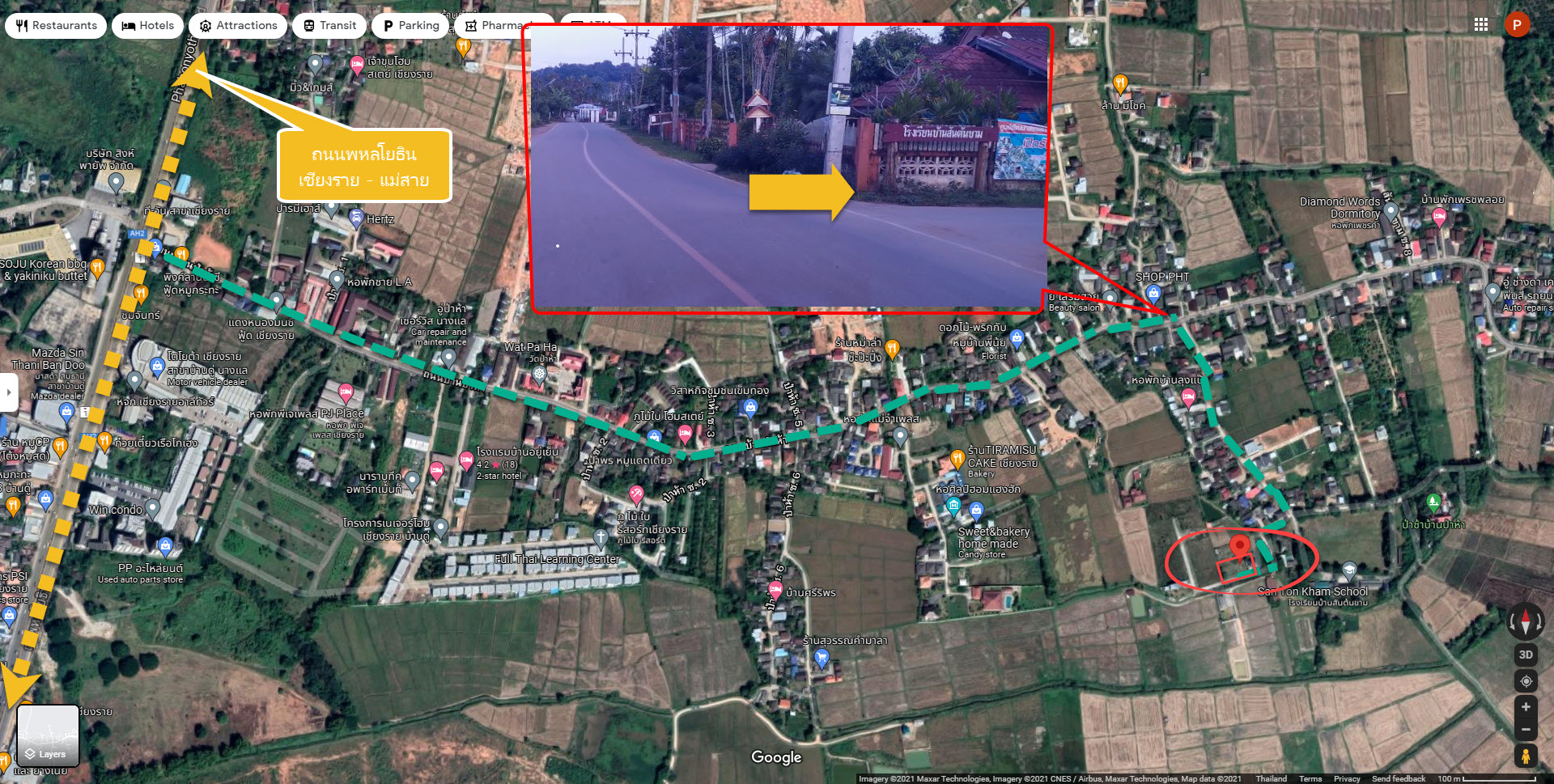 ขายที่ดิน 2 งาน บ้านป่าห้า ตำบลนางแล เมืองเชียงราย