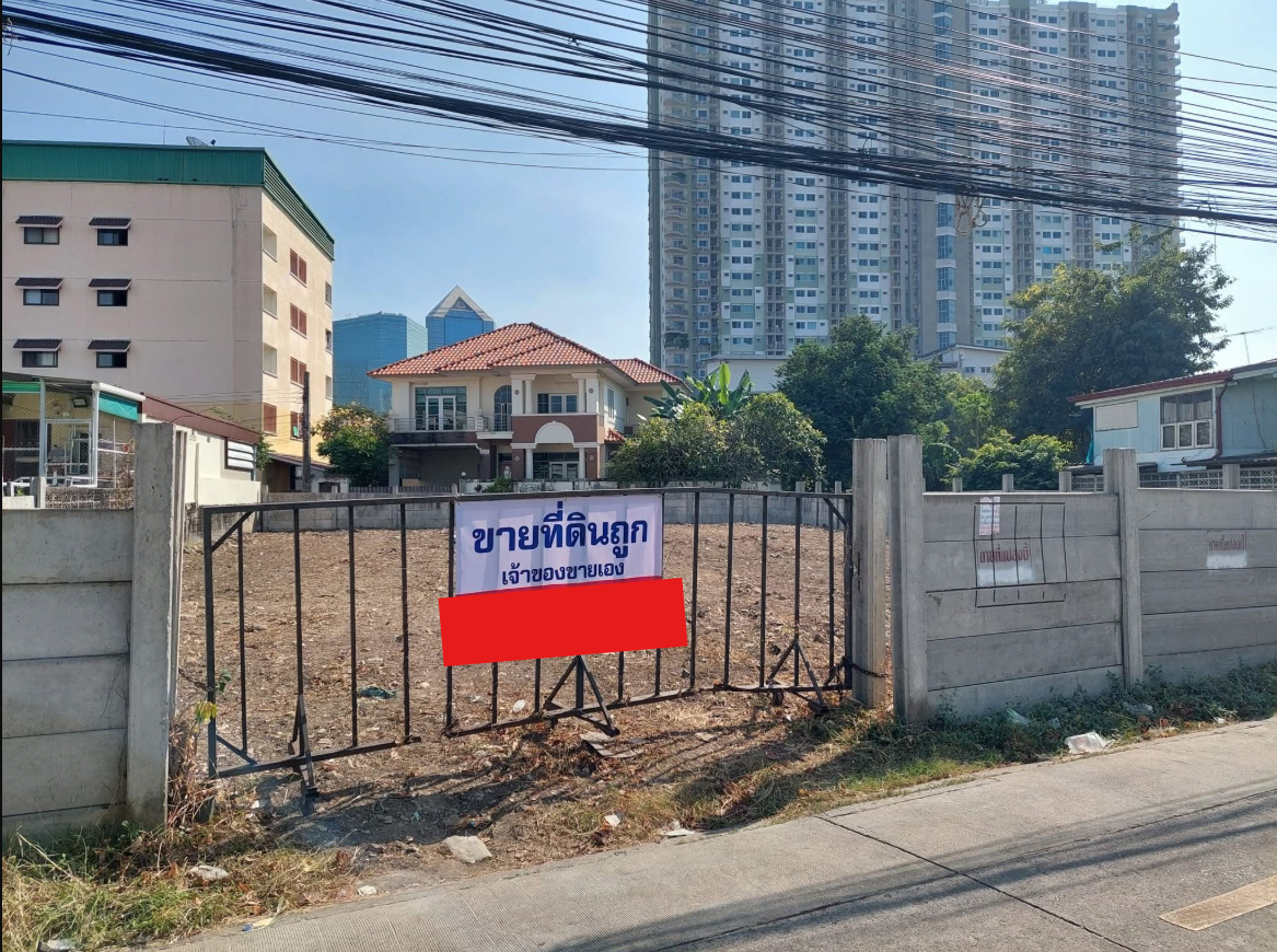 ขายที่ดินกรุงเทพฯ เขตจตุจักร รัชโยธิน